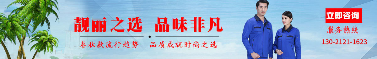 您是否要定制T恤衫